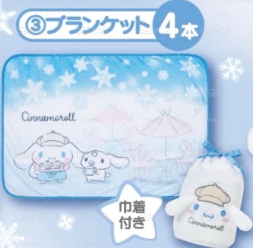 全新大耳狗一番賞3賞小毯子