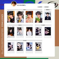 26‘台曆 賀峻霖相關