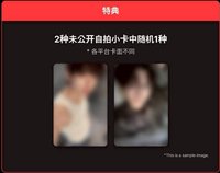 UPSIDE DOWN ms 幸運卡