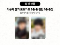 UPSIDE DOWN sw 幸運卡