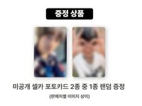 UPSIDE DOWN wm 幸運卡