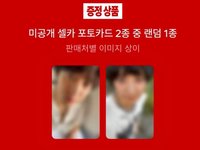 UPSIDE DOWN sm 幸運卡