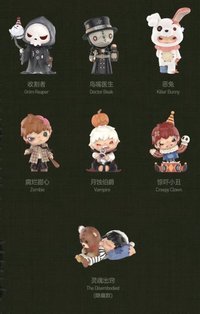 詭樂園 全圖