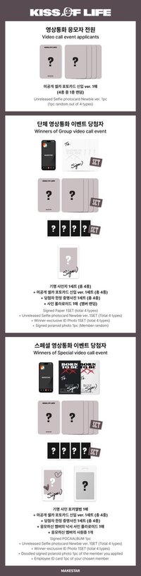 ms2.0簽售 老闆 新進員工