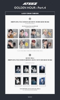 GH4 AppleMusic Lucky Draw