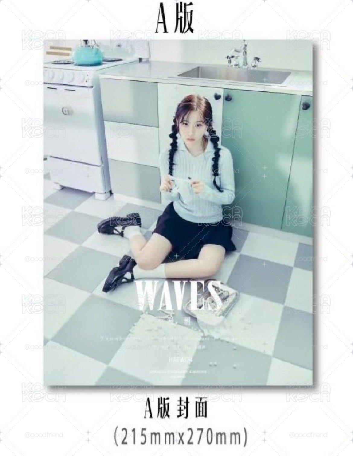 WAVES漫潮 A版 雜誌