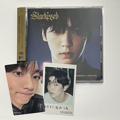 TXT日專 starkissed solo jacket個封全專