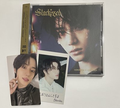 TXT日專 starkissed solo jacket個封全專