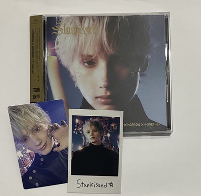 TXT日專 starkissed solo jacket個封全專