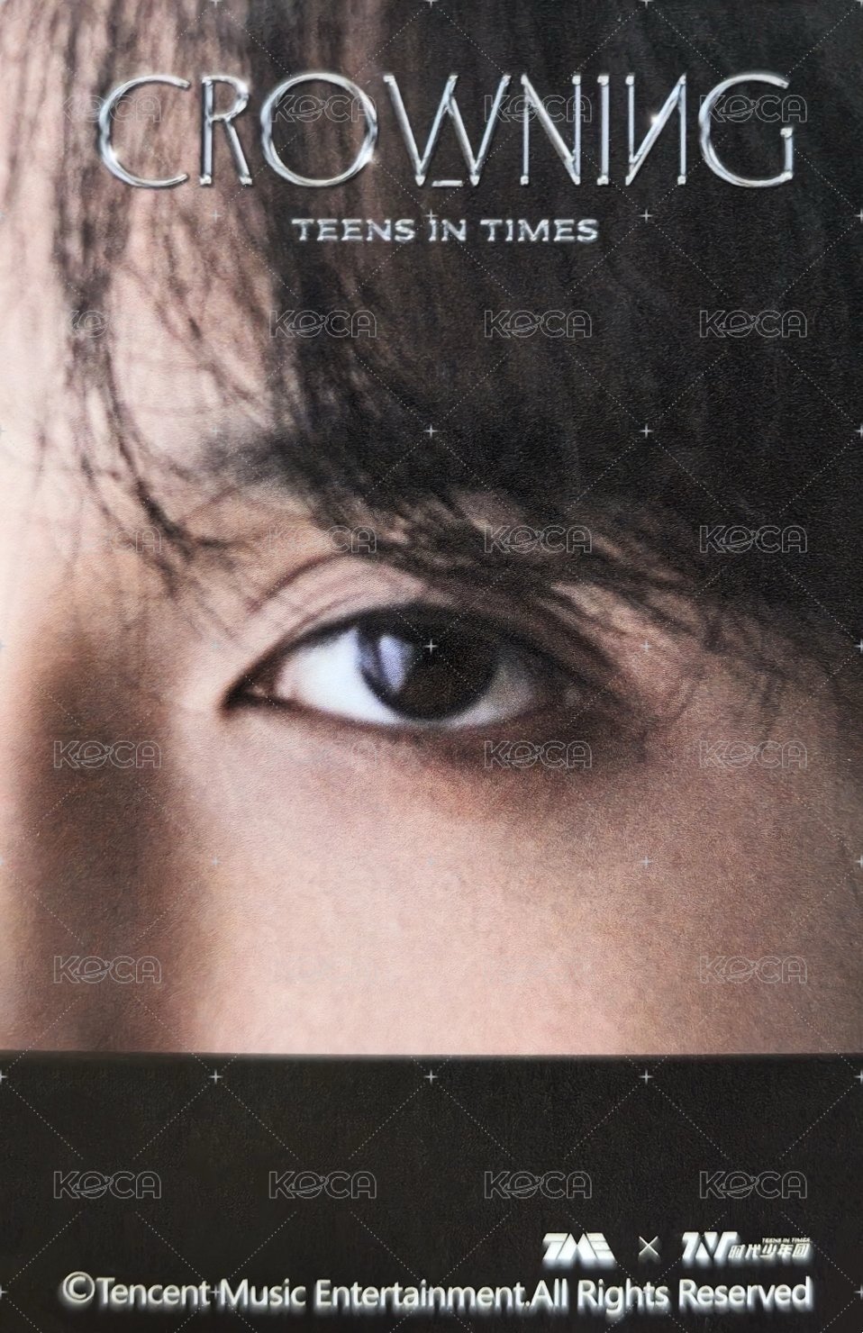 海口演唱會 ·下 二星 星光卡  背面