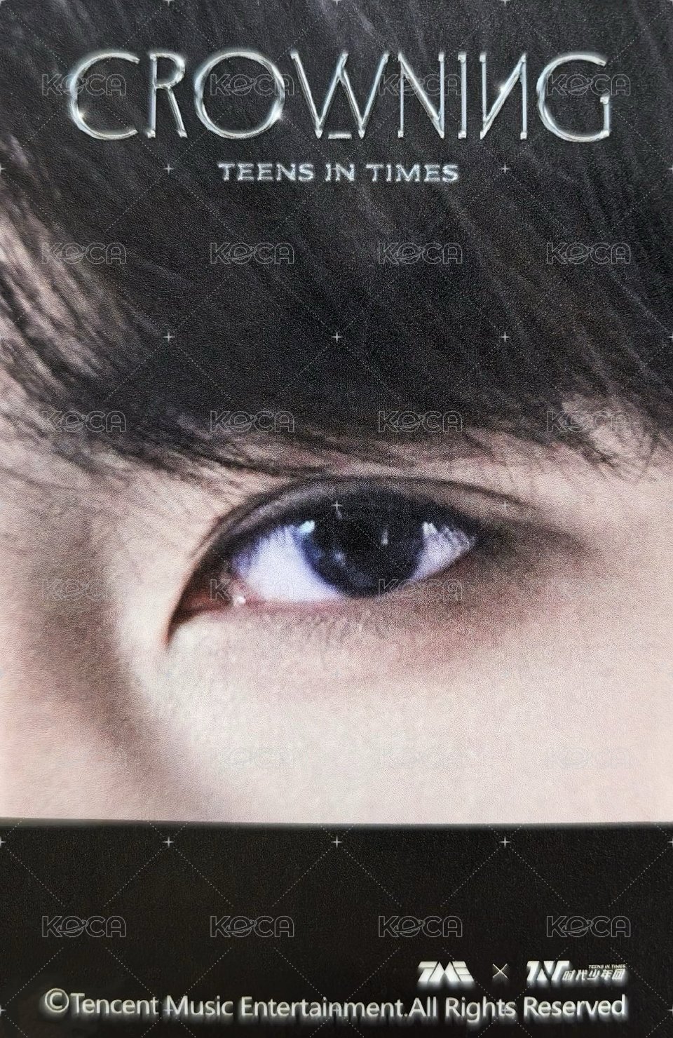 海口演唱會 ·下 二星 星光卡  背面