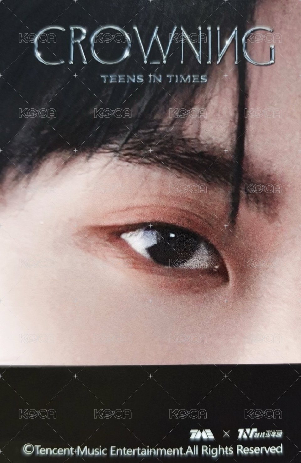 海口演唱會 ·下 二星 星光卡  背面