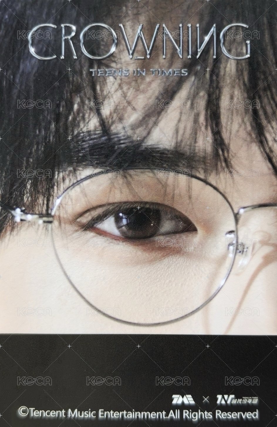 海口演唱會 ·下 二星 星光卡  背面