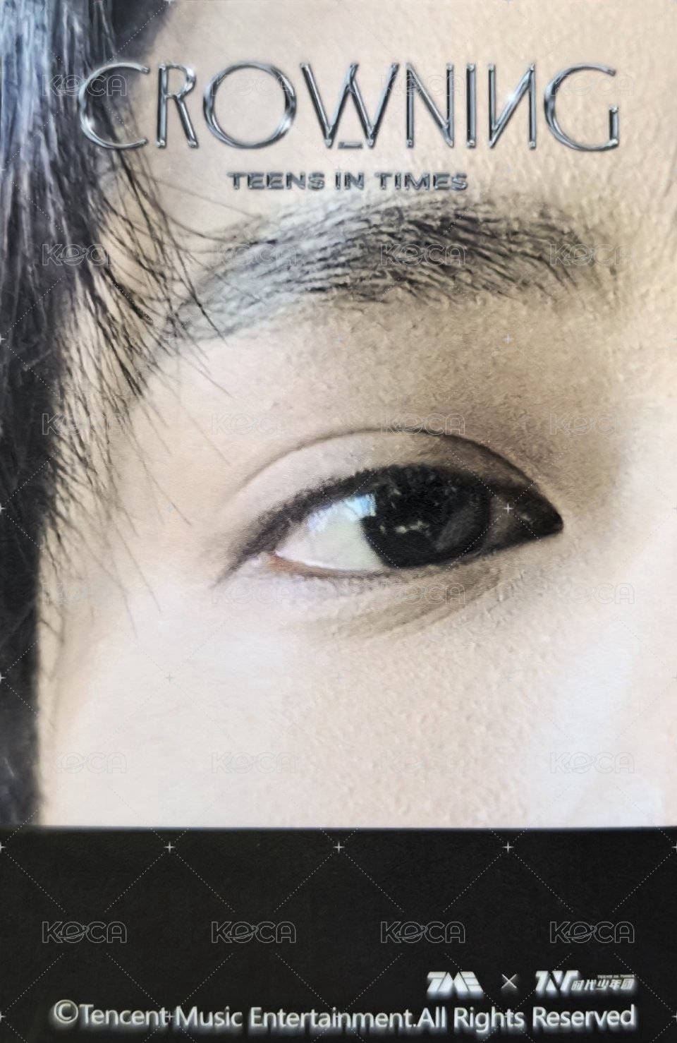 海口演唱會 ·下 二星 星光卡  背面