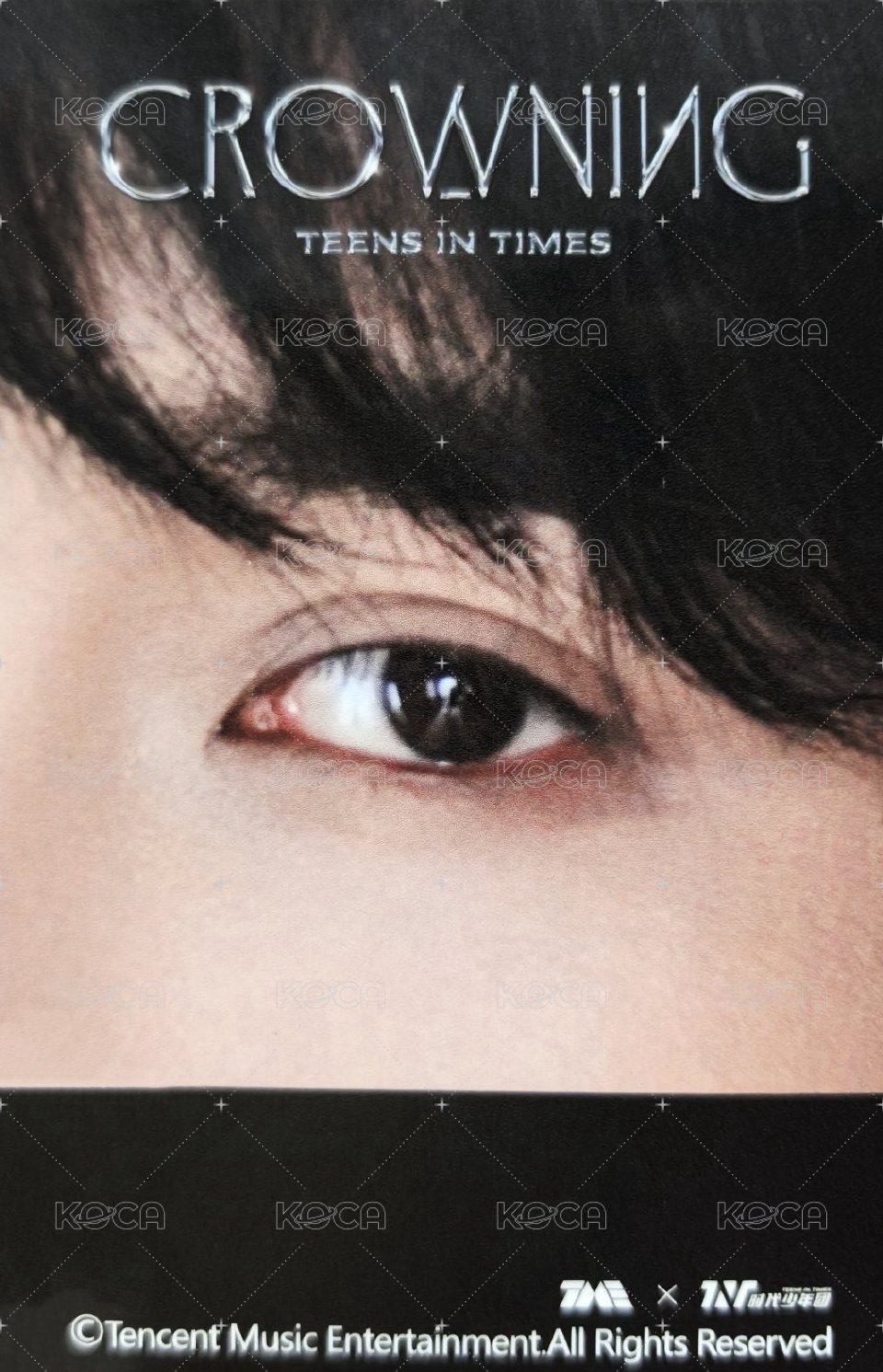 海口演唱會 ·下 二星 星光卡  背面