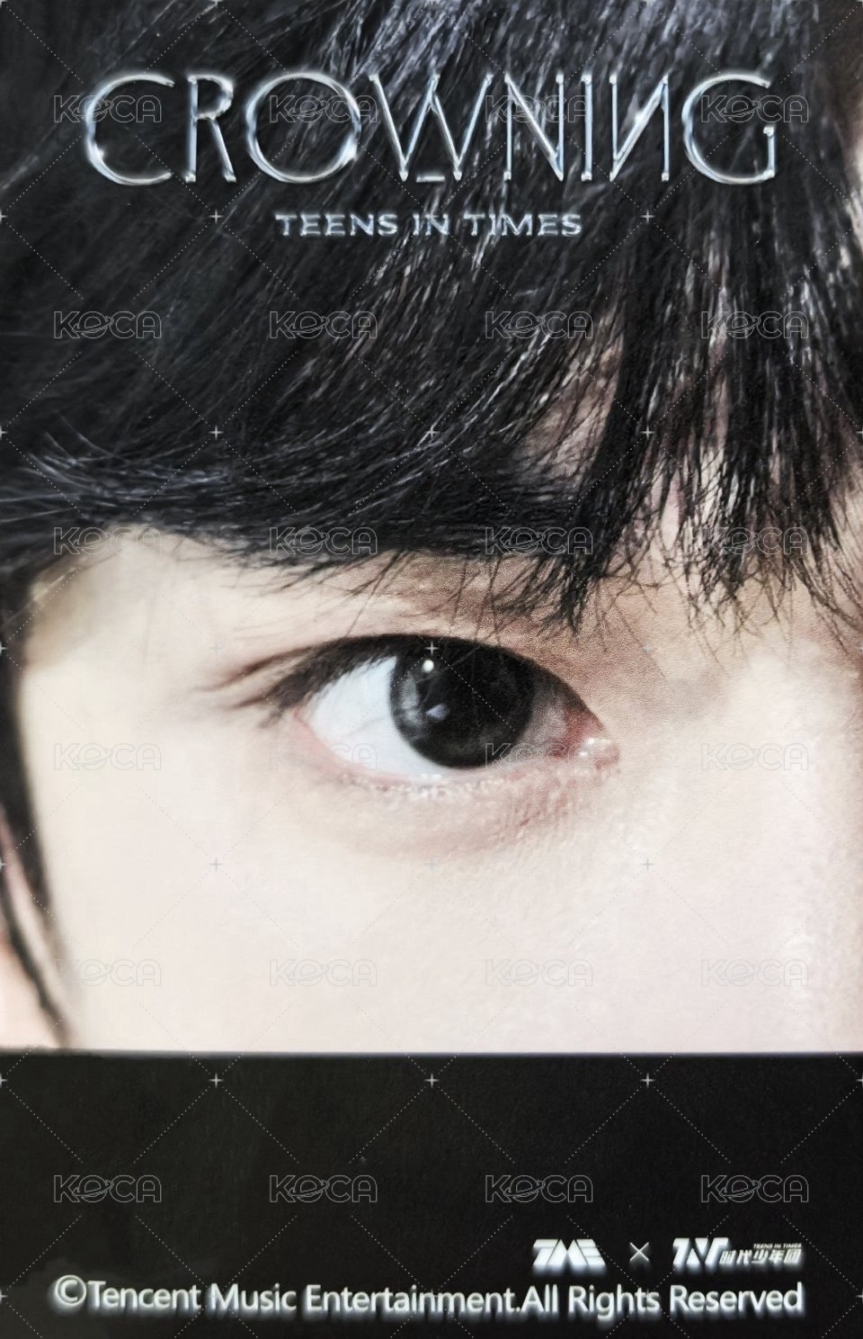 海口演唱會 ·下 二星 星光卡  背面