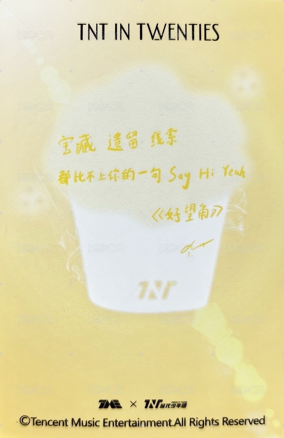 海口演唱會 ·下 三星 星光卡  背面