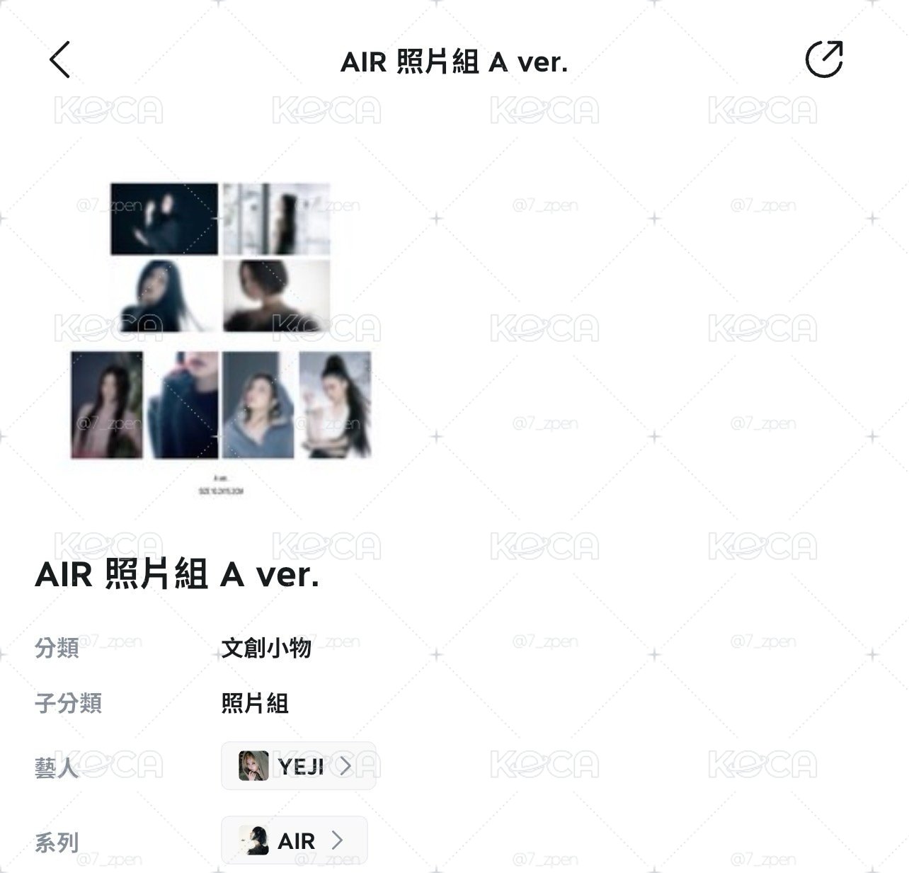AIR快閃店照片卡