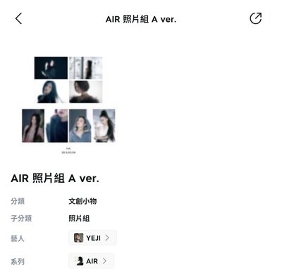AIR快閃店照片卡