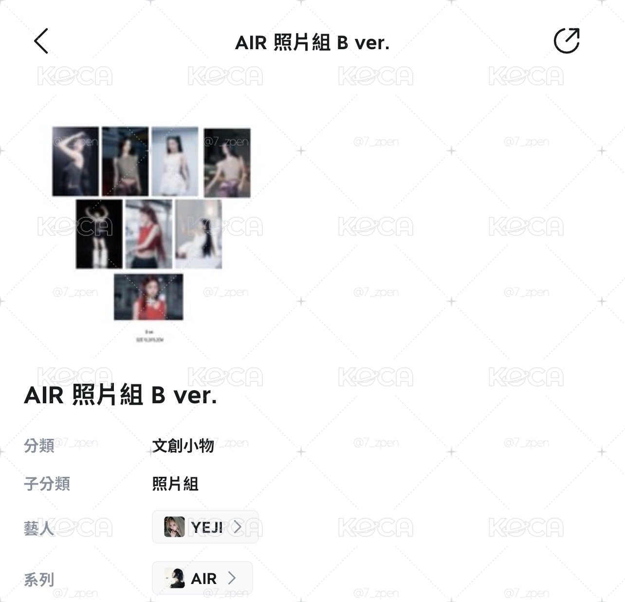 AIR快閃店照片卡