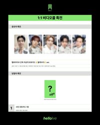 THE X hellolive 3.0 簽售