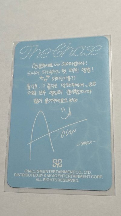 Hearts2Hearts 單一 專輯卡 PK ver.