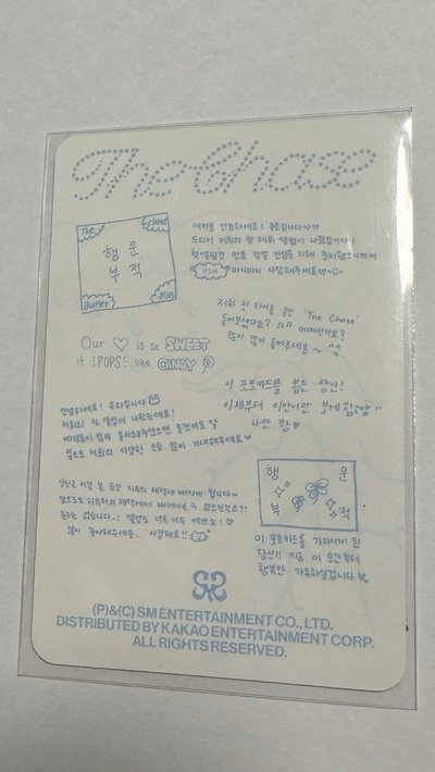 Hearts2Hearts 單一 專輯卡 PK ver.