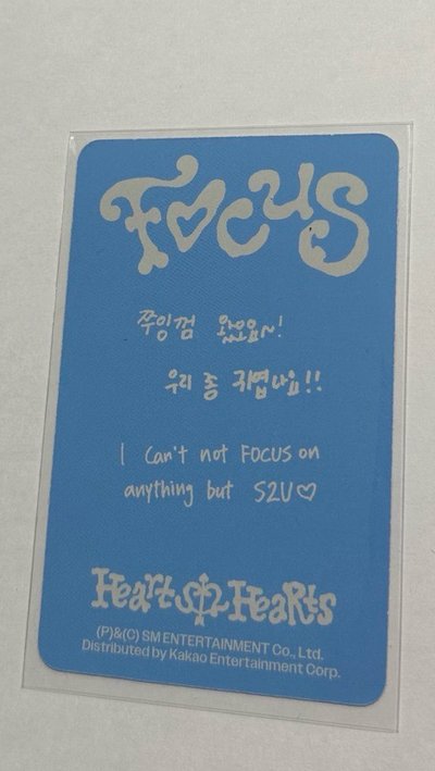 Hearts2Hearts 迷一 專輯卡 RB ver.