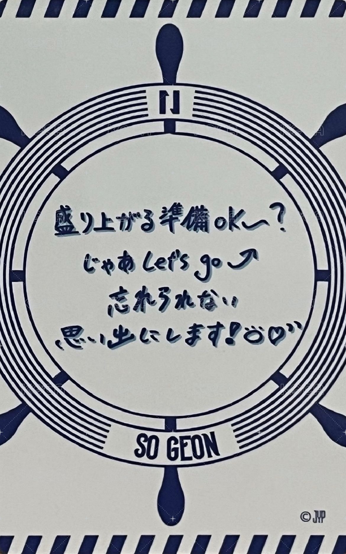 2025 日巡場周 滿額卡 水手 ver. 背面
