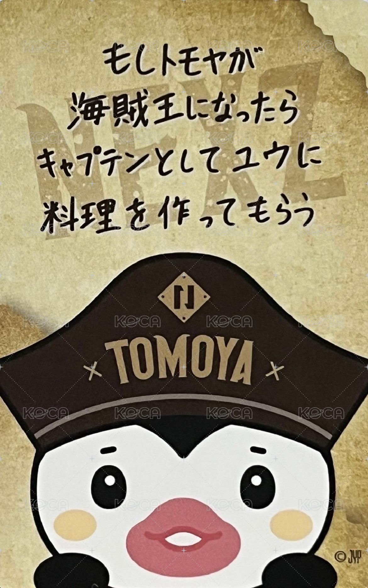 2025 日巡場周 滿額卡 海盜 ver. 背面