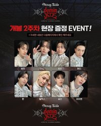 3rd 世巡 電影卡 韓國CGV紀錄片限定