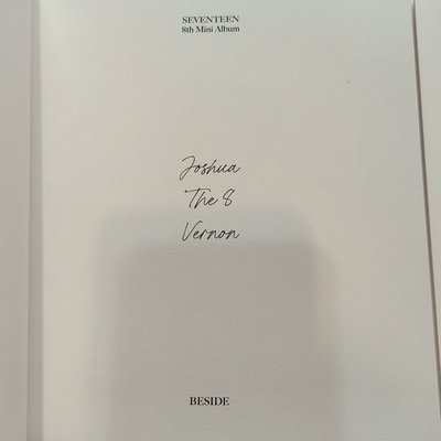 SVT 迷八全專