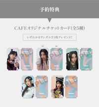 23’cafe 預約特典