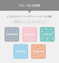 23’cafe 飲料特典