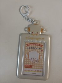 小麥粉珠光卡套（僅拆檢）