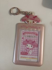 美樂蒂珠光卡套（有使用痕跡）