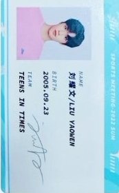 22‘運動會 周邊卡 4 ID卡