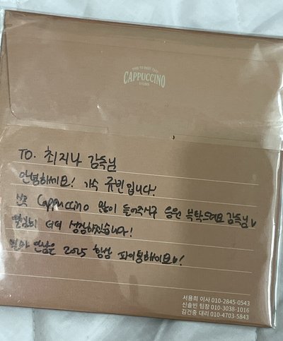 gyubin 簽名未公開專輯