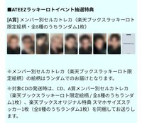 GH4 Rakuten Books 幸運卡