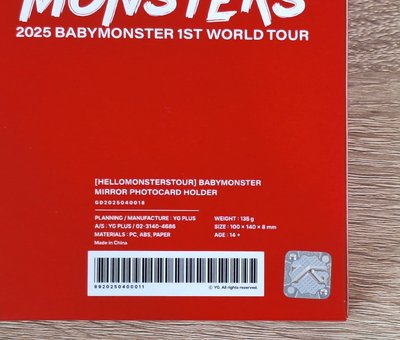 世巡鏡子組小卡