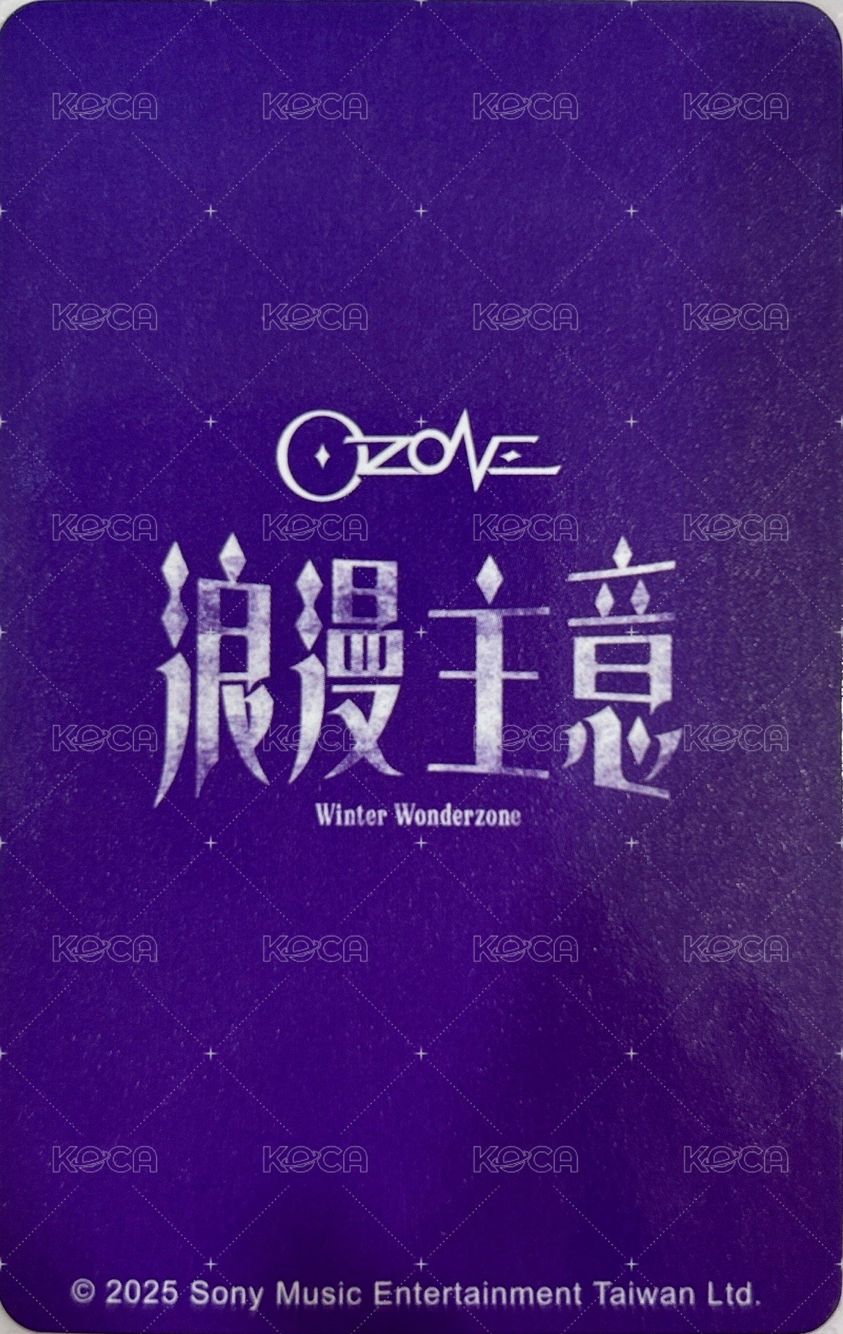 浪漫主義   隨機卡 鈞廷雙人 背面