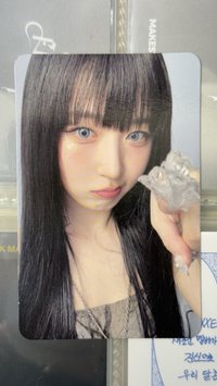 Know about me 專卡