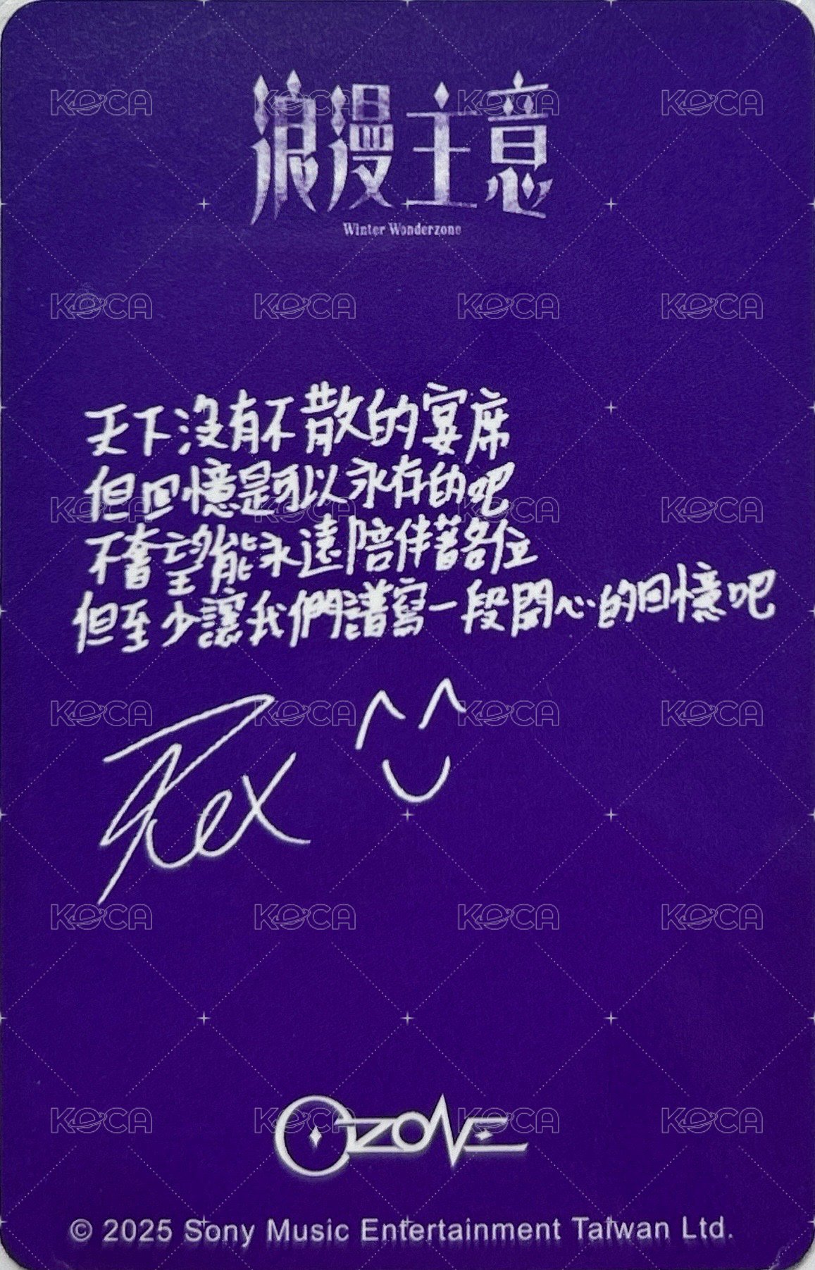 浪漫主義 隨機卡  背面