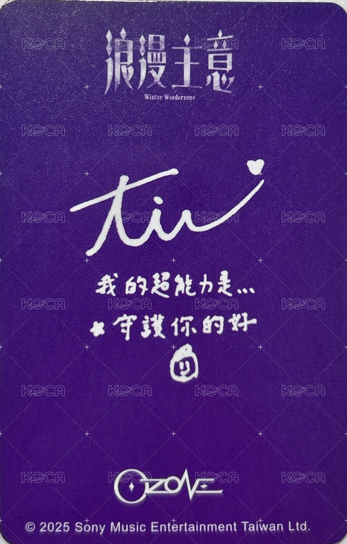 浪漫主義 隨機卡  背面