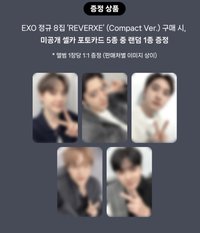 Reverxe whosfan 幸運卡