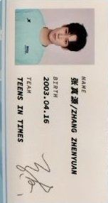 22‘運動會 周邊卡 5 ID卡