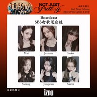 迷二 sbs打歌逆應援