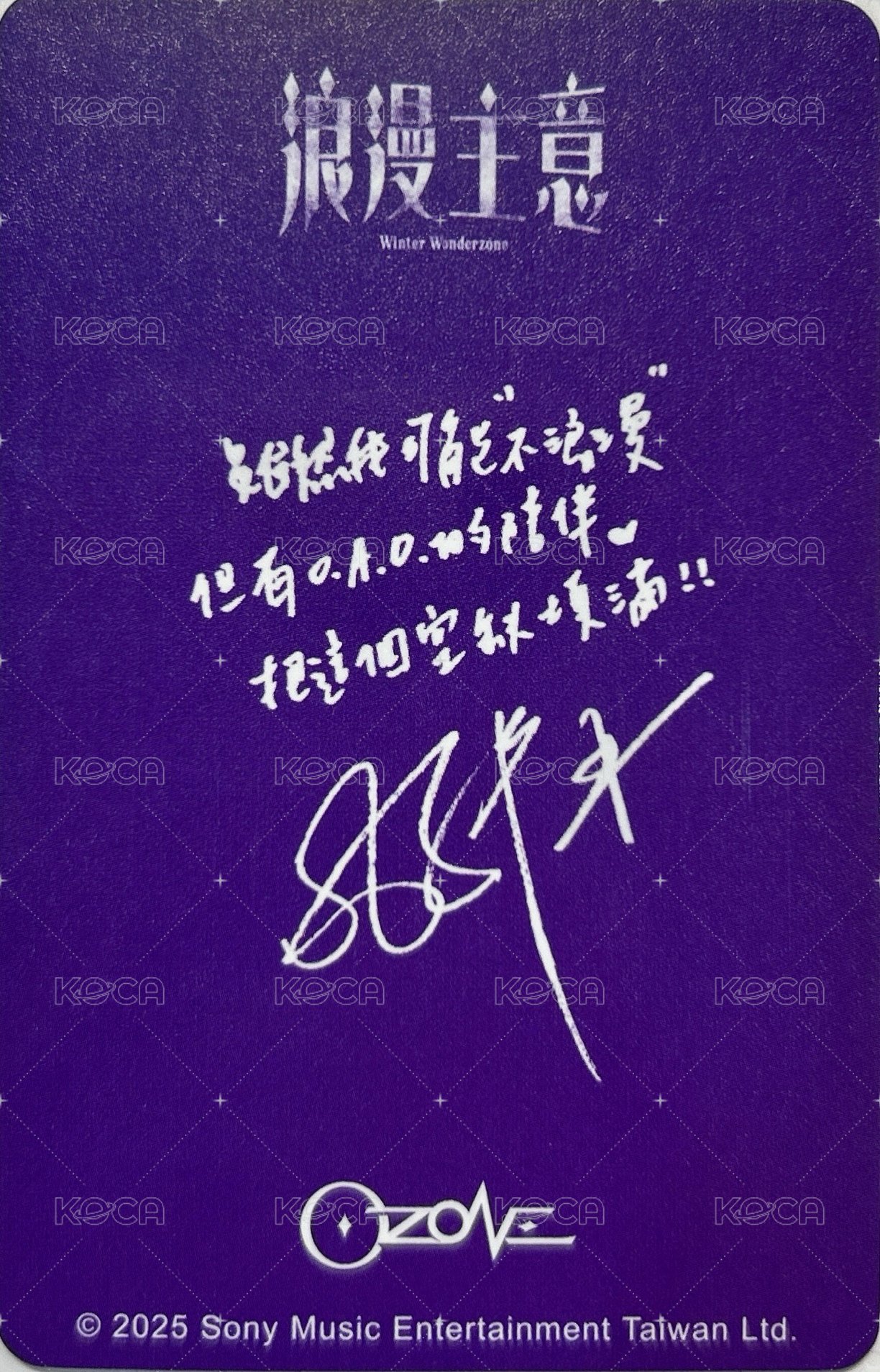 浪漫主義 隨機卡  背面