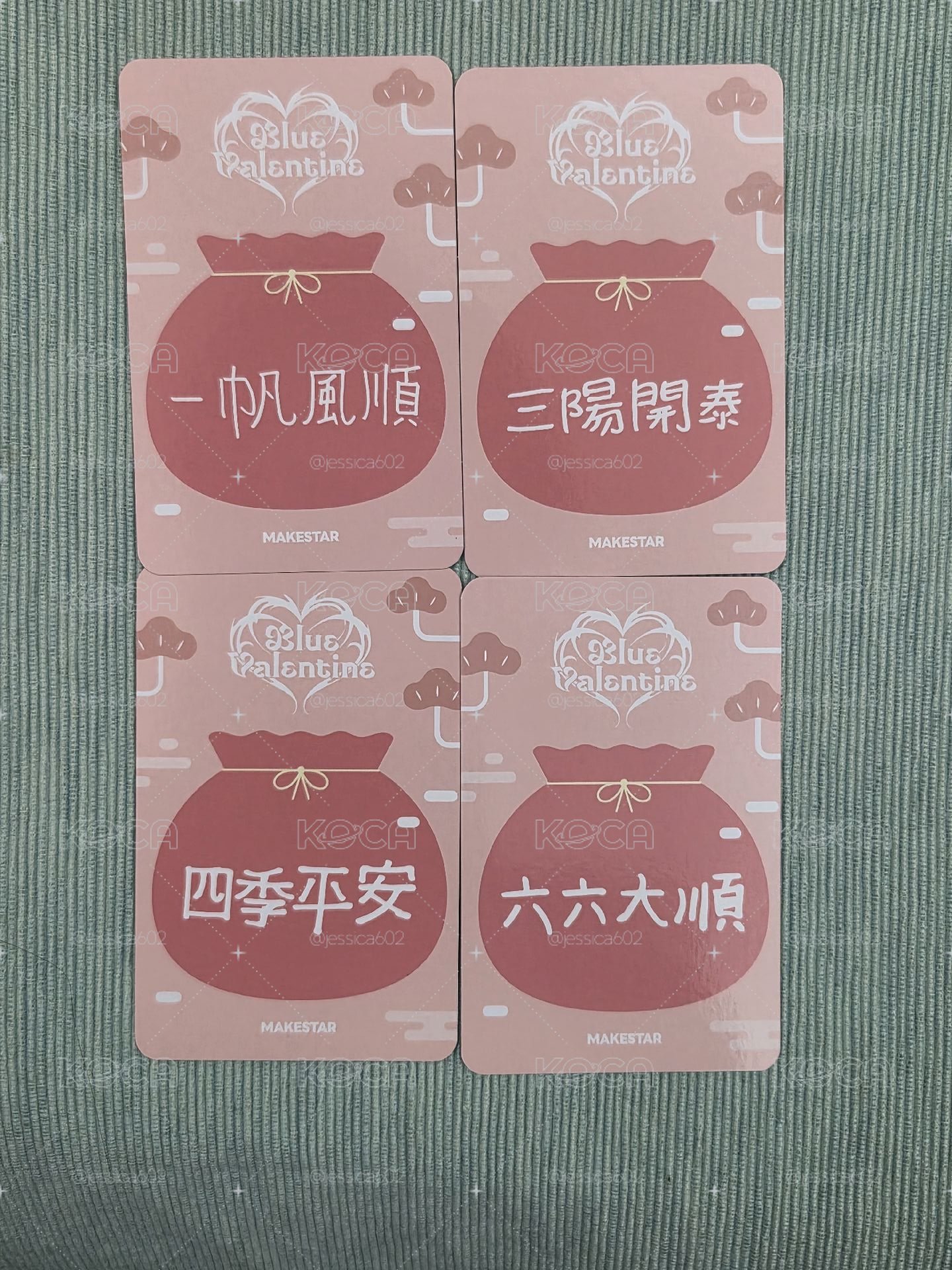 Ms 台北簽售 新年祝福