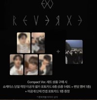 Reverxe UNBOXING EVENT